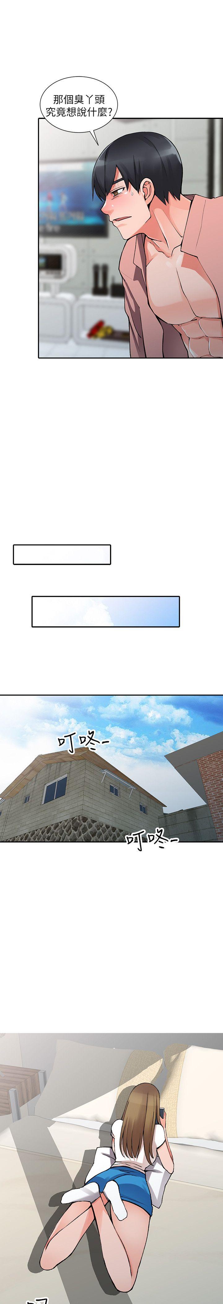 第14话-知道秘密的方法-15