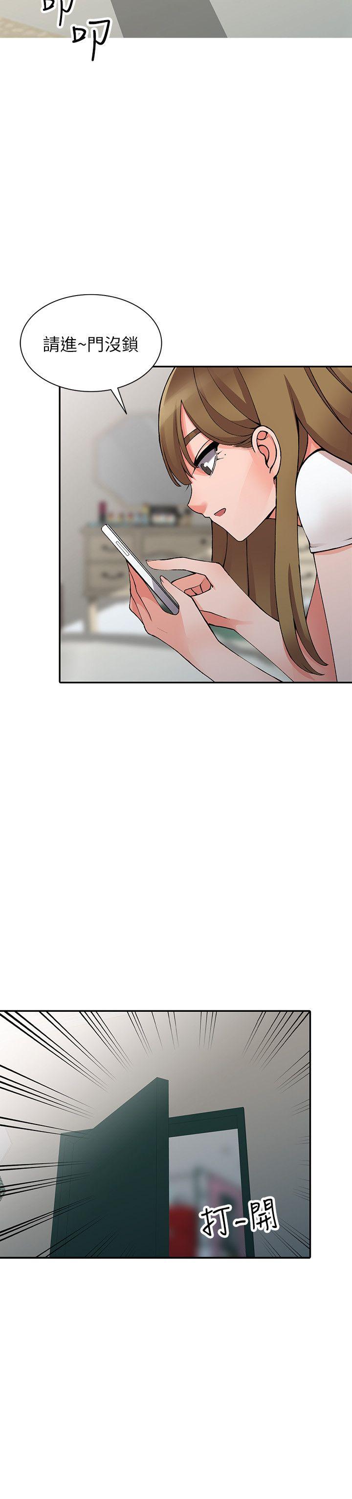 第14话-知道秘密的方法-16