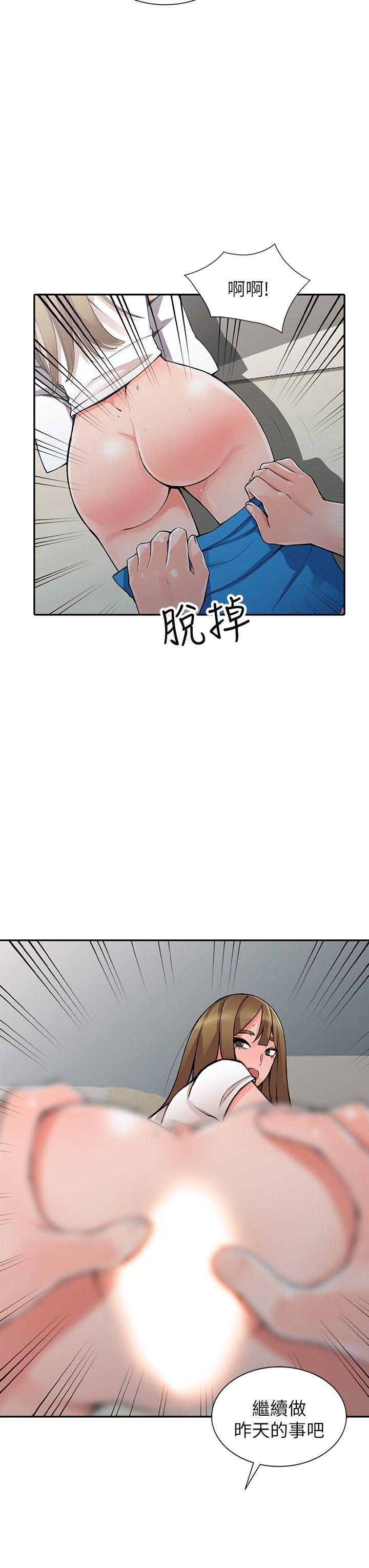 第14话-知道秘密的方法-18