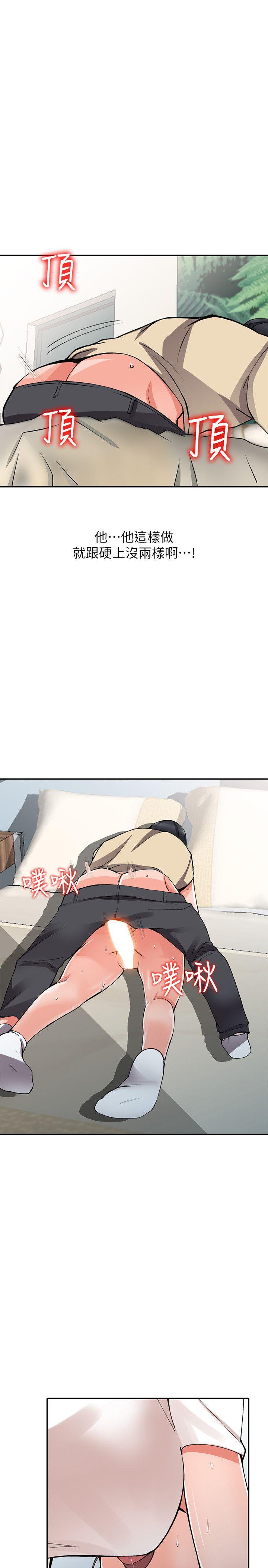 第14话-知道秘密的方法-21