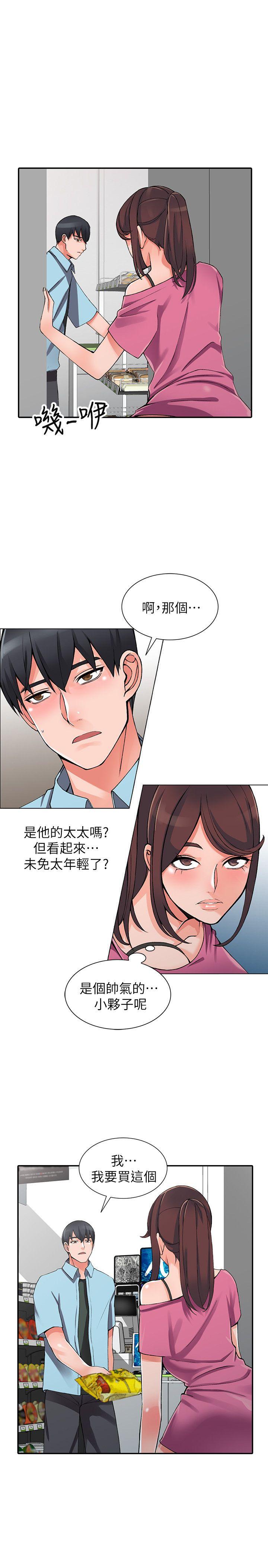 第15话-姊姊来帮你-5