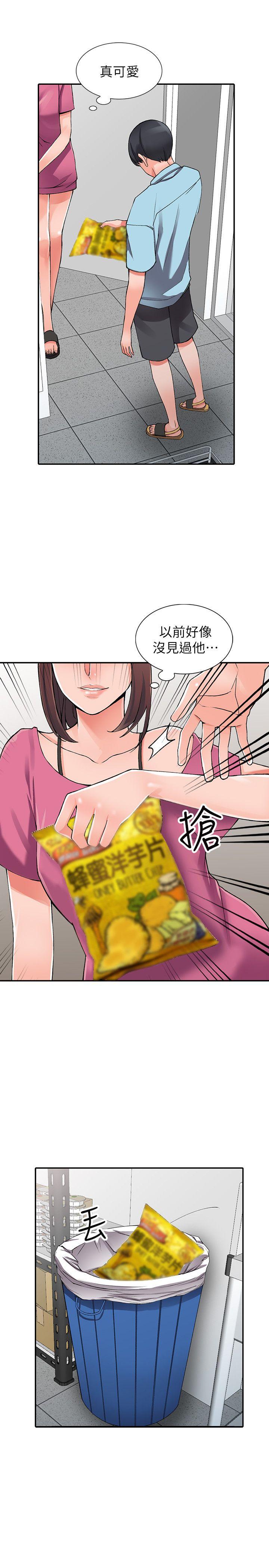 第15话-姊姊来帮你-6