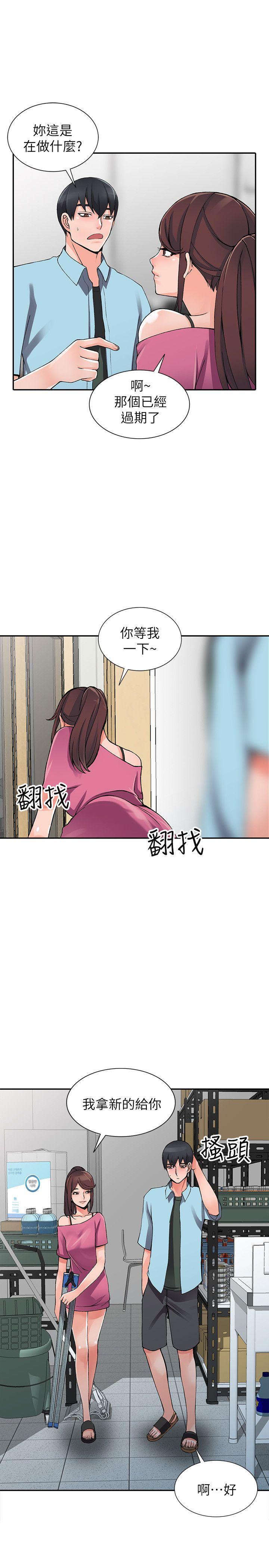 第15话-姊姊来帮你-8