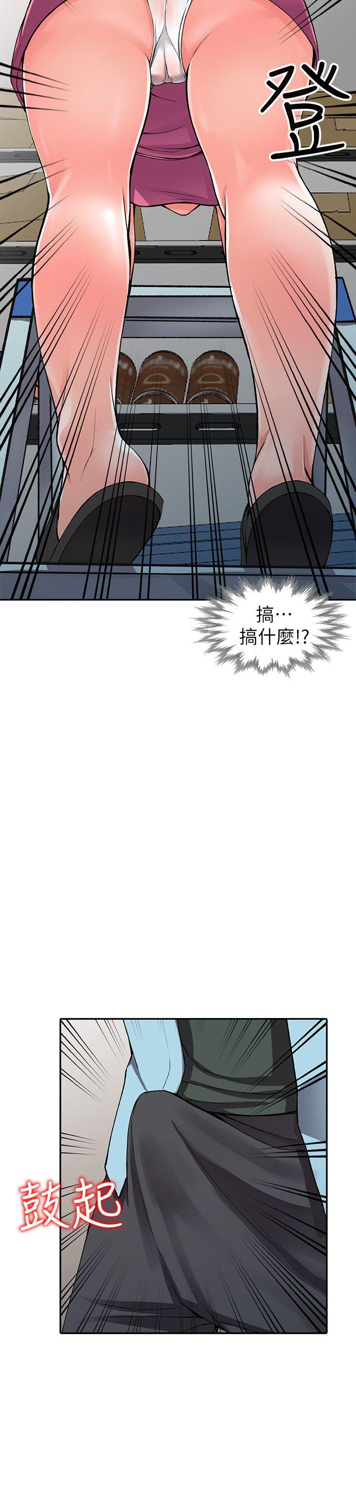 第15话-姊姊来帮你-11