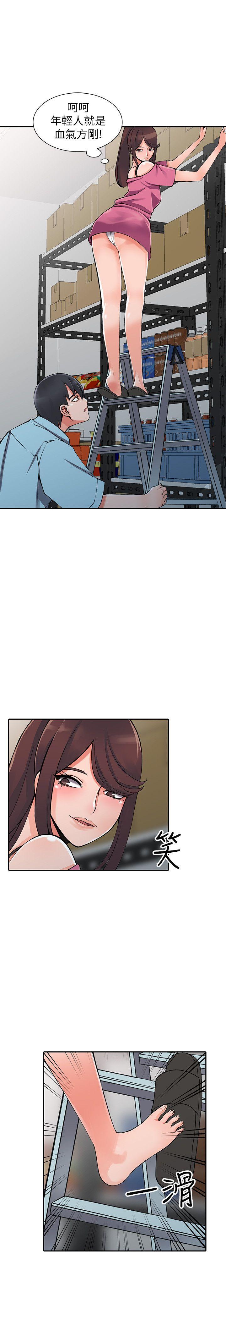 第15话-姊姊来帮你-12