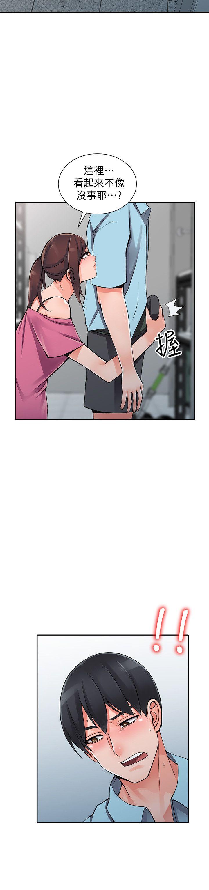 第15话-姊姊来帮你-15