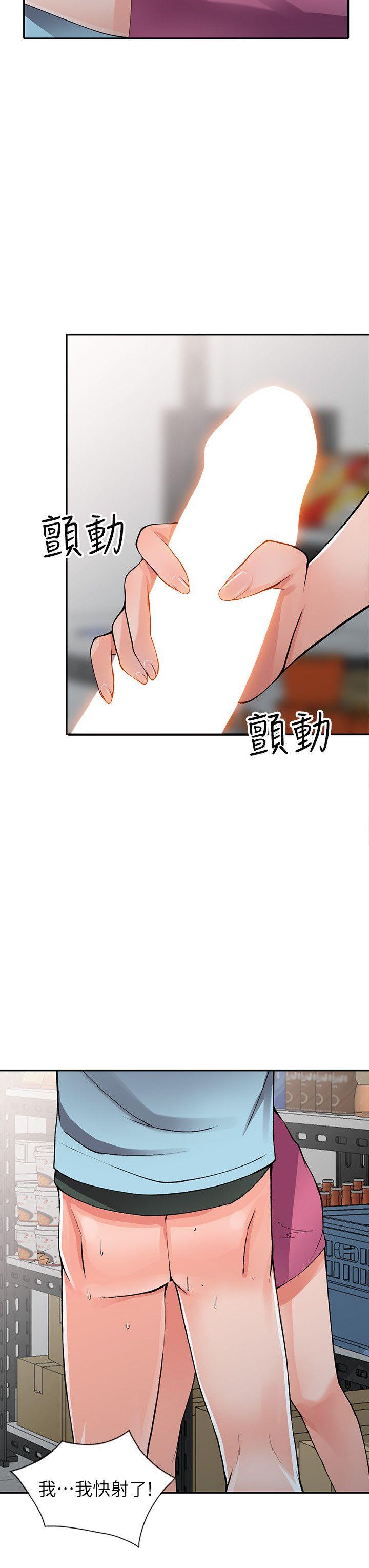 第15话-姊姊来帮你-22