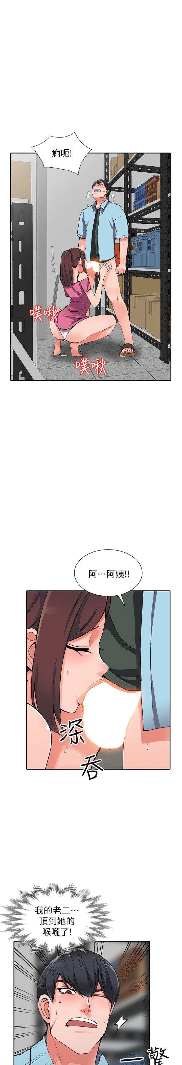 第16话-帮忙洩慾的秘书-3