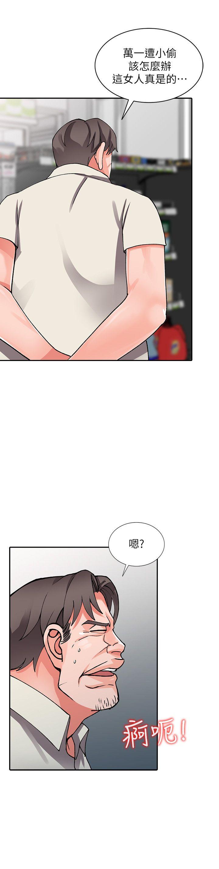 第16话-帮忙洩慾的秘书-12