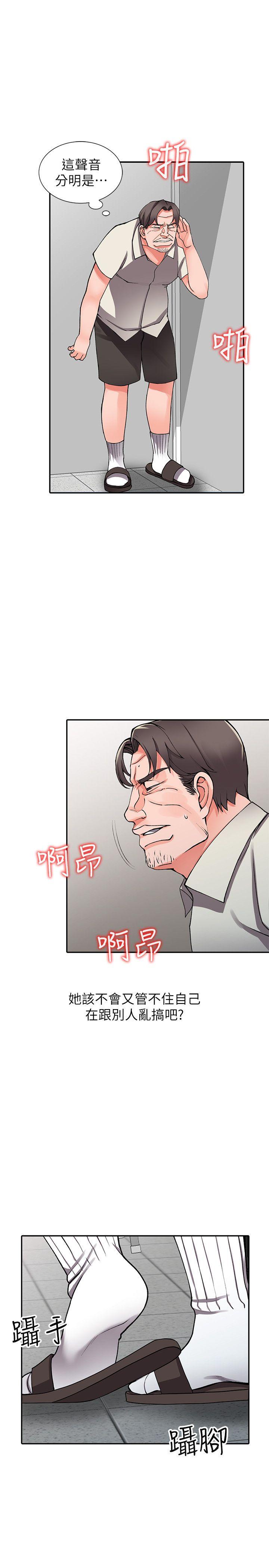 第16话-帮忙洩慾的秘书-13