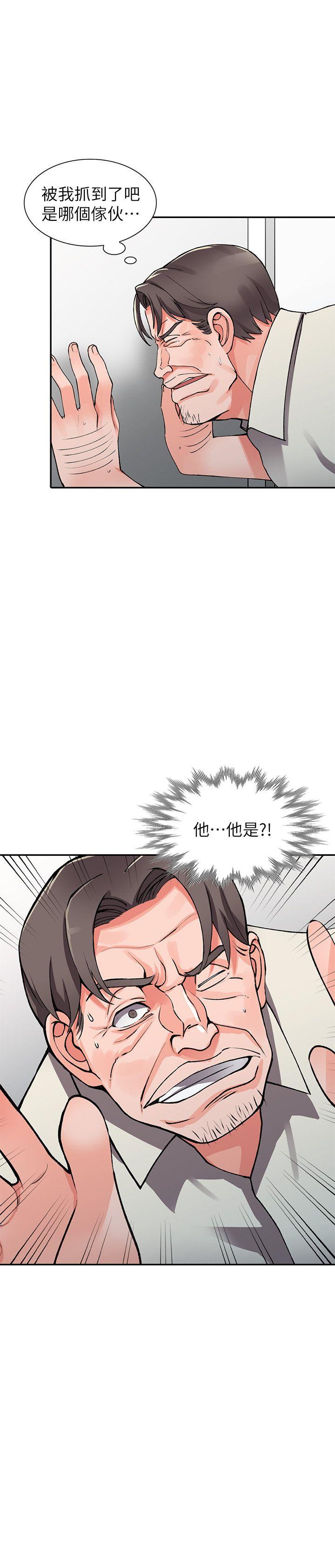 第16话-帮忙洩慾的秘书-14