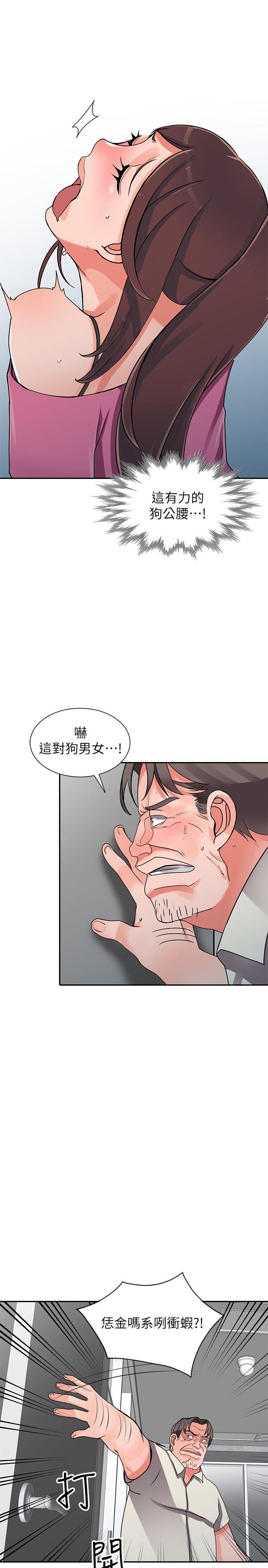 第16话-帮忙洩慾的秘书-16