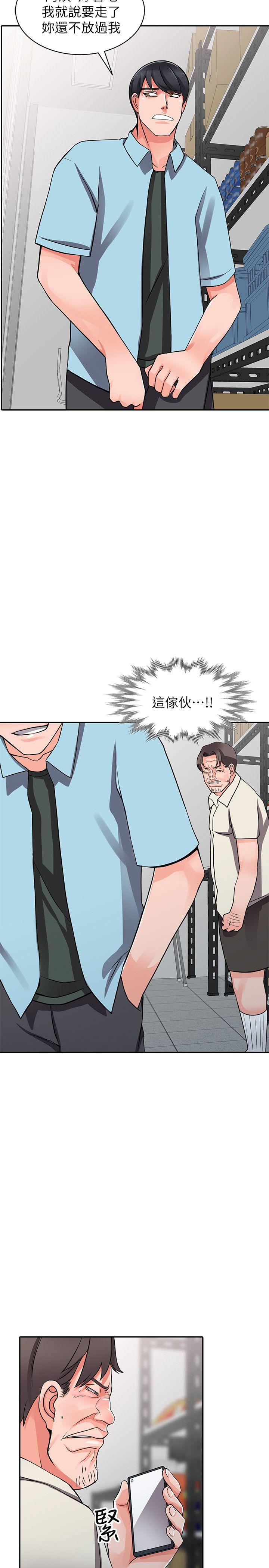 第16话-帮忙洩慾的秘书-19