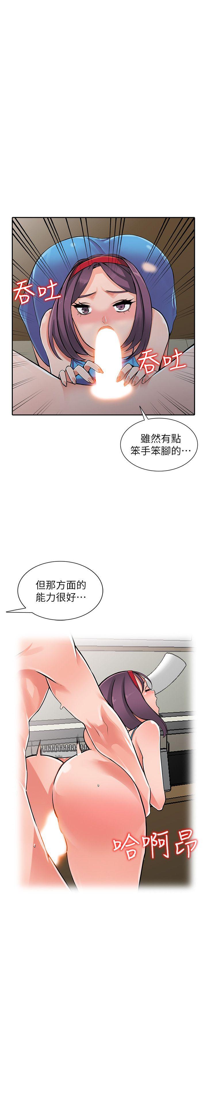 第16话-帮忙洩慾的秘书-24