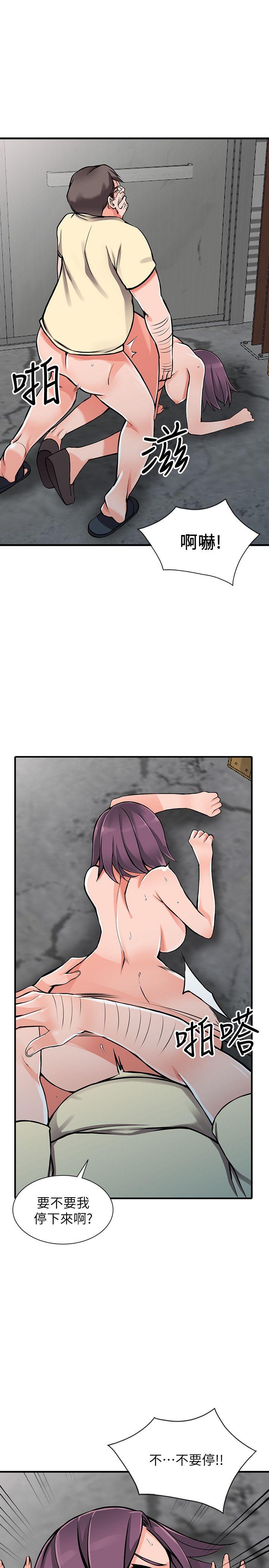 第19话-管家隐藏的慾望-7