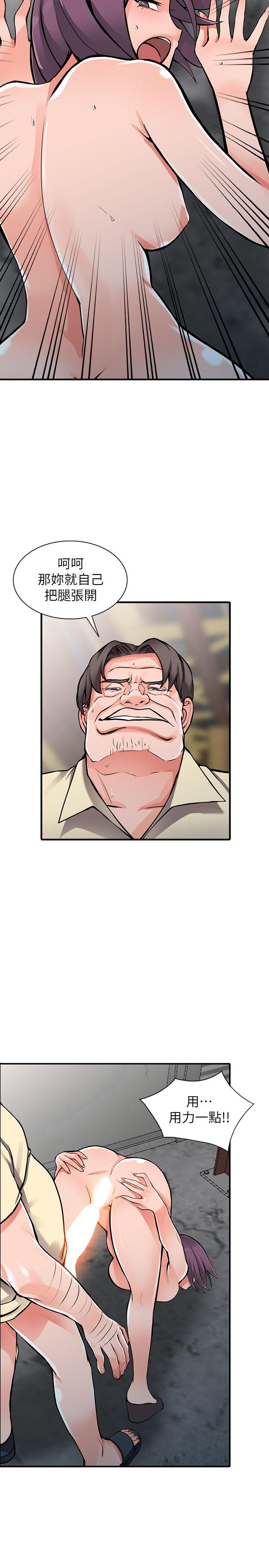 第19话-管家隐藏的慾望-8