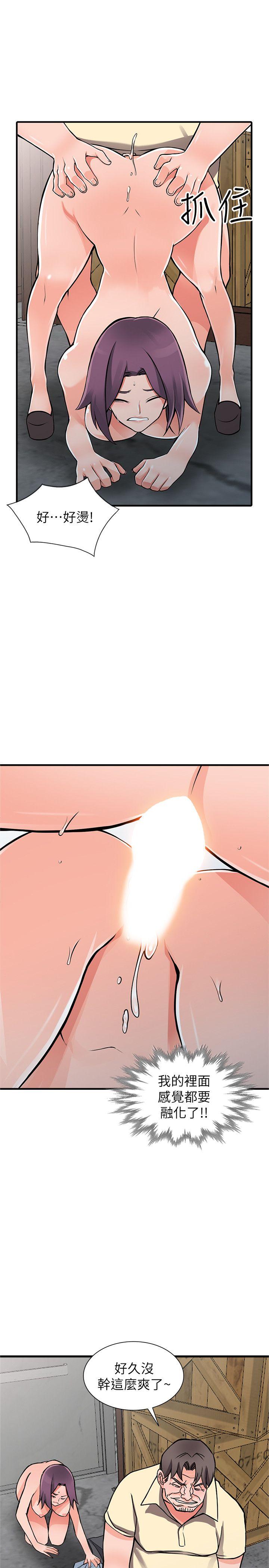 第19话-管家隐藏的慾望-16