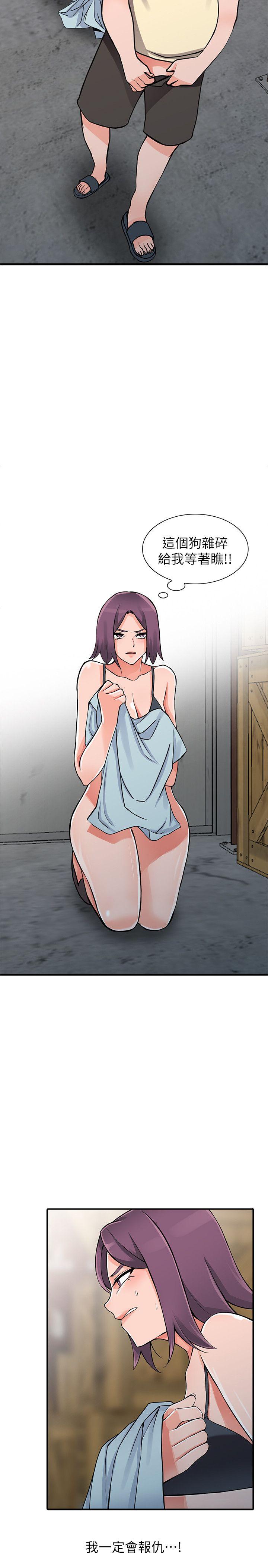 第19话-管家隐藏的慾望-17