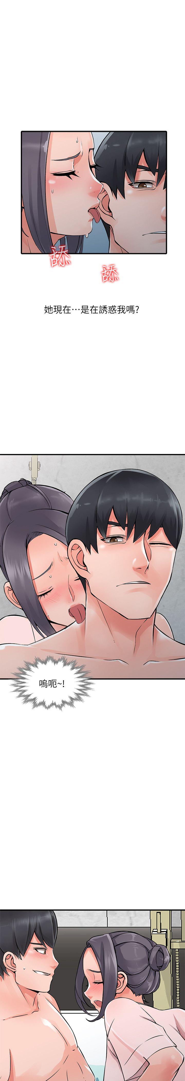 第19话-管家隐藏的慾望-25