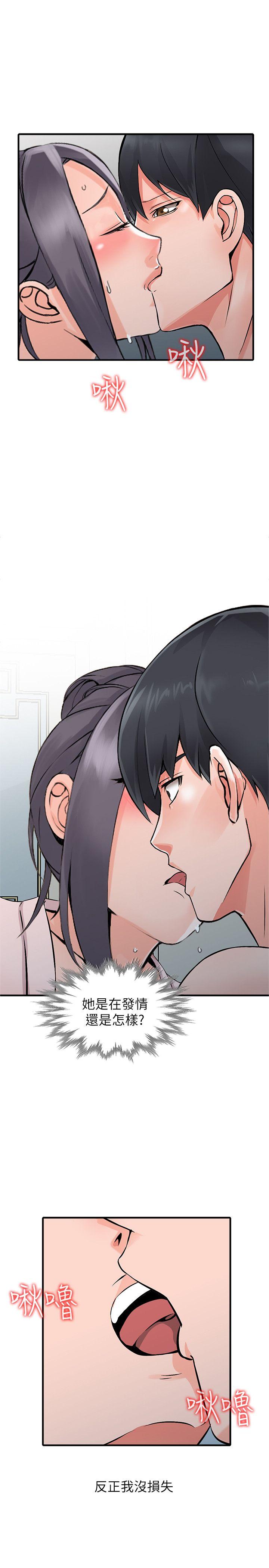 第19话-管家隐藏的慾望-30