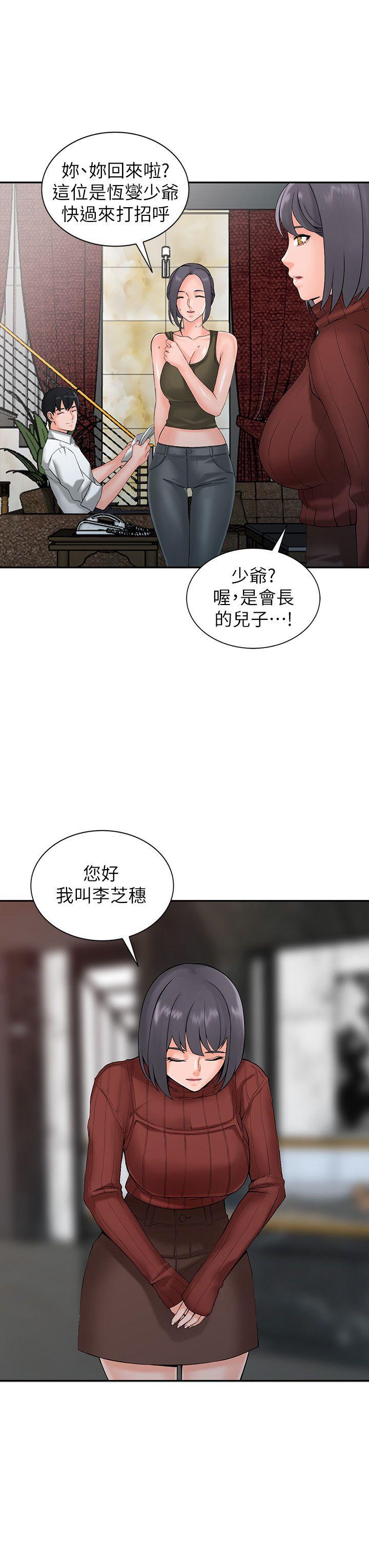 第2话-妳也不想被女儿发现吧?-15