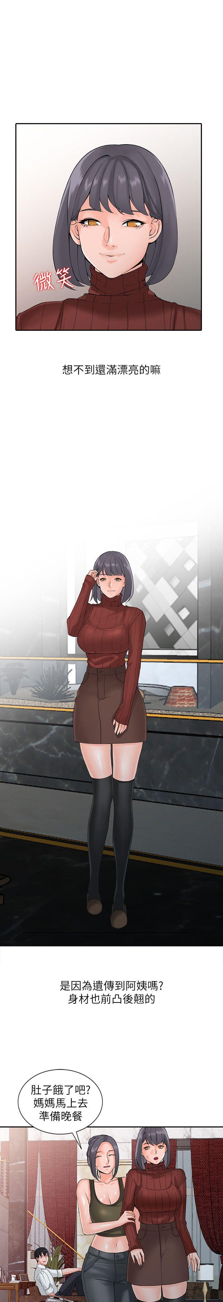 第2话-妳也不想被女儿发现吧?-16