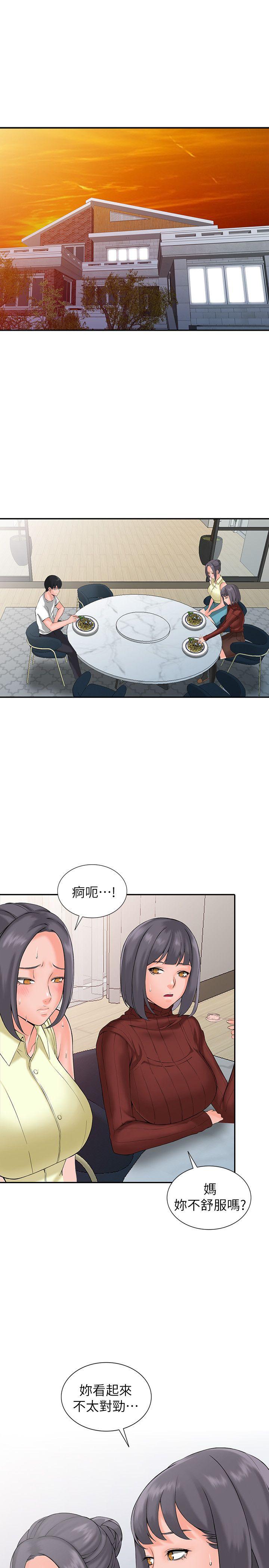 第2话-妳也不想被女儿发现吧?-18