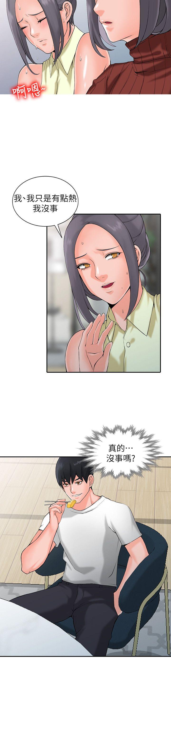 第2话-妳也不想被女儿发现吧?-19