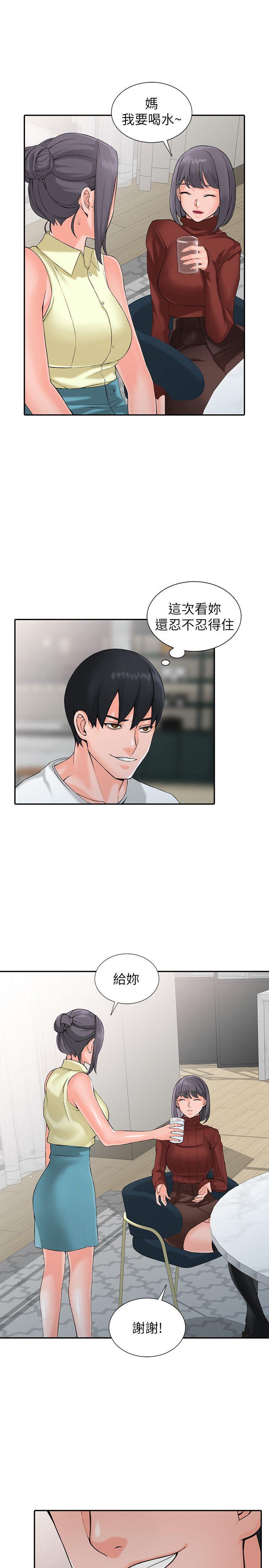 第2话-妳也不想被女儿发现吧?-20