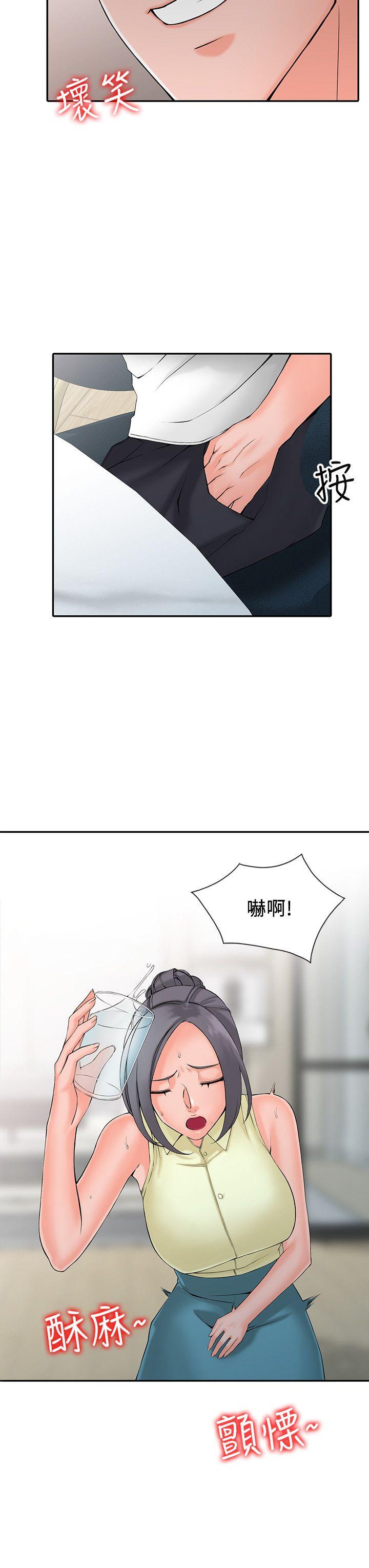 第2话-妳也不想被女儿发现吧?-21