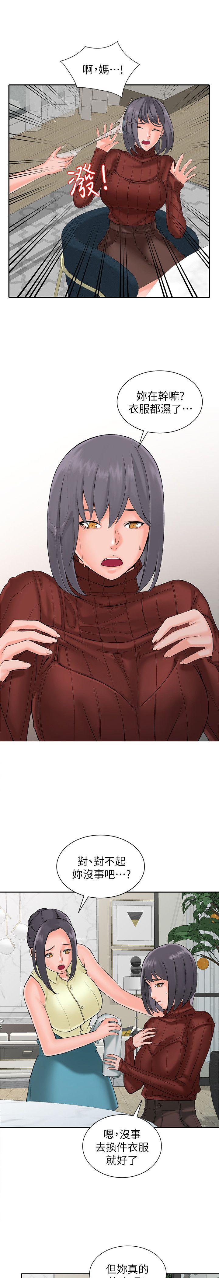 第2话-妳也不想被女儿发现吧?-22