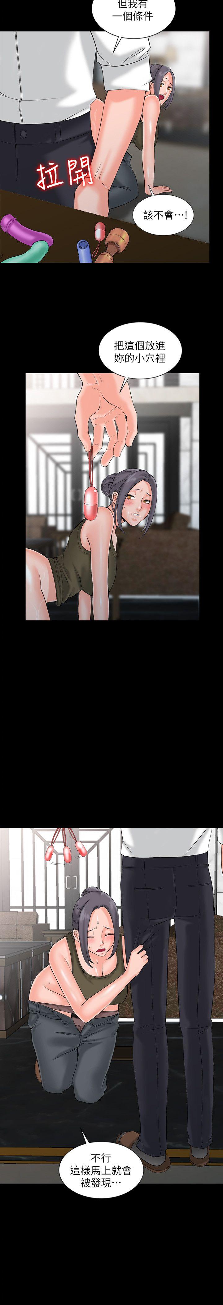 第2话-妳也不想被女儿发现吧?-25