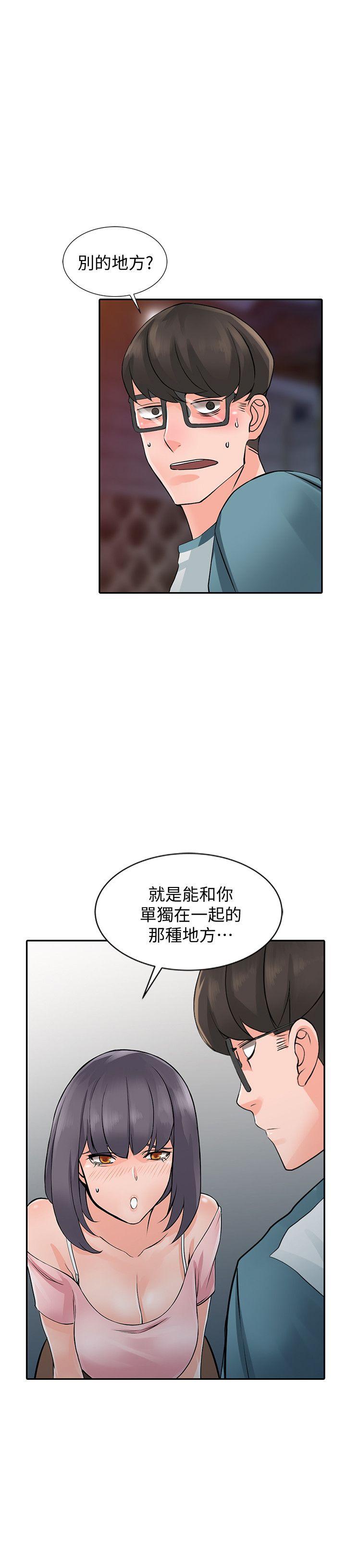 第21话-清纯芝穗的诱惑-1