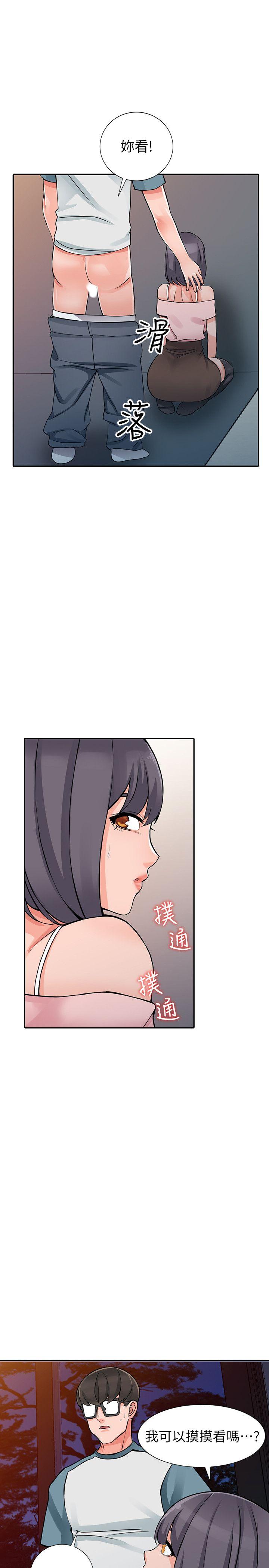 第21话-清纯芝穗的诱惑-10