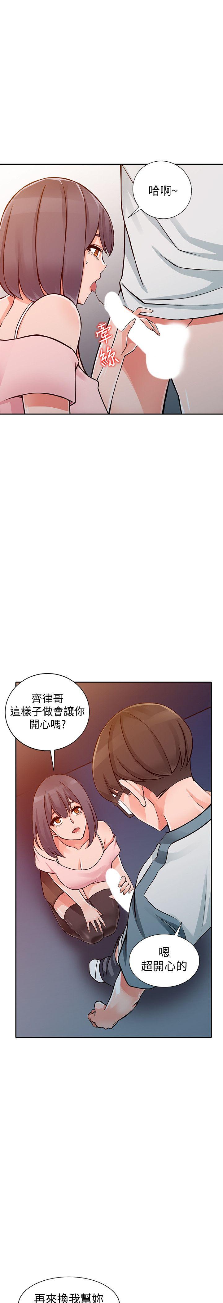 第21话-清纯芝穗的诱惑-19