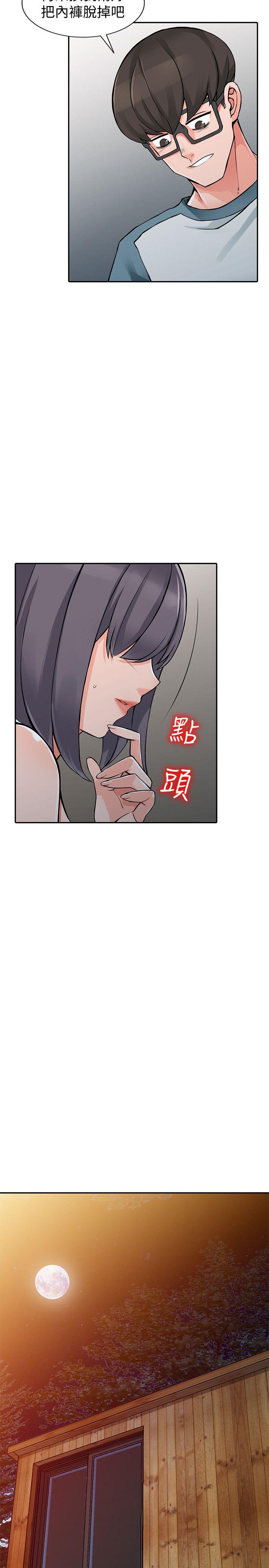 第21话-清纯芝穗的诱惑-20