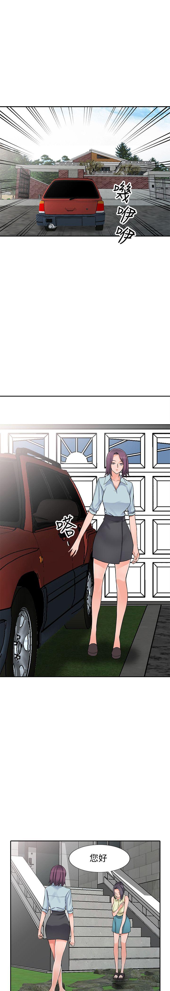第21话-清纯芝穗的诱惑-22