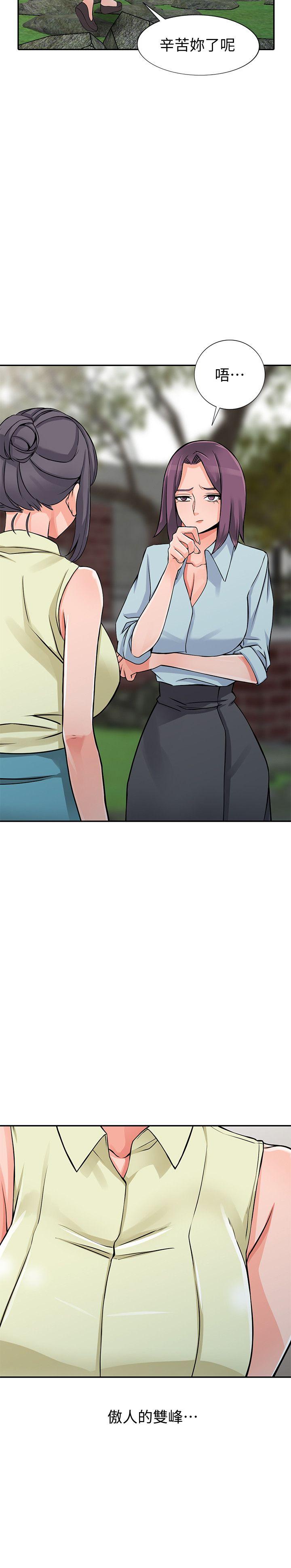 第21话-清纯芝穗的诱惑-23