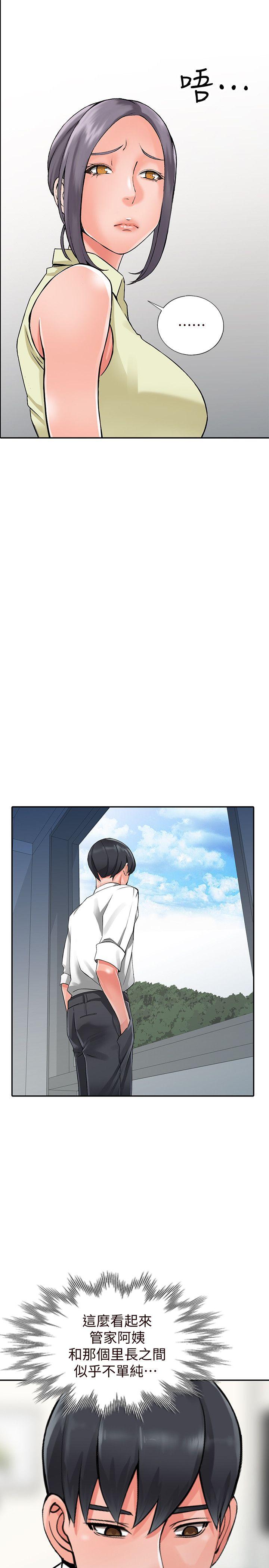 第21话-清纯芝穗的诱惑-26