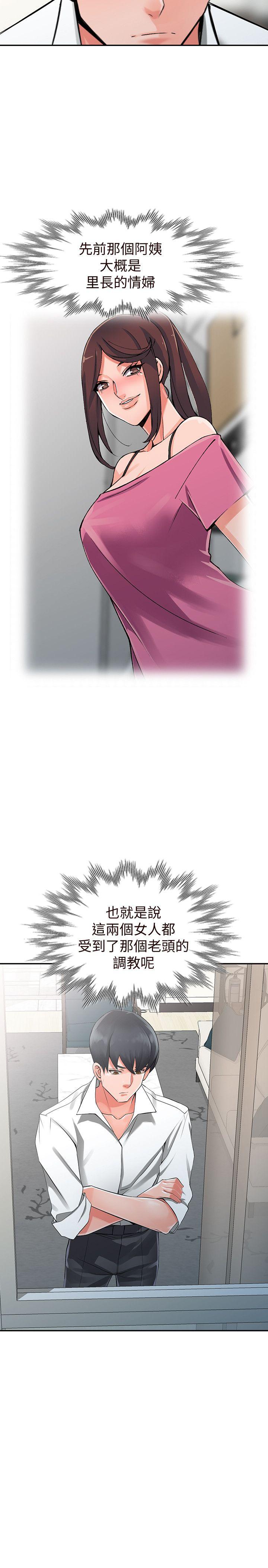 第21话-清纯芝穗的诱惑-27