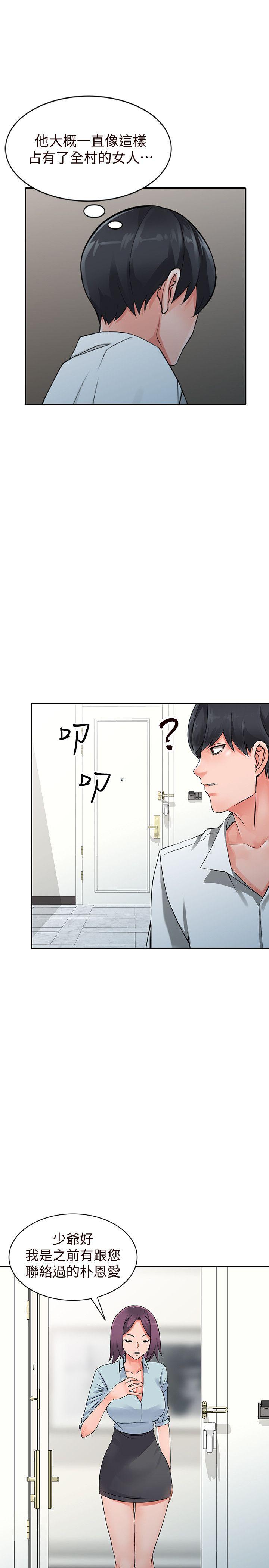 第21话-清纯芝穗的诱惑-29