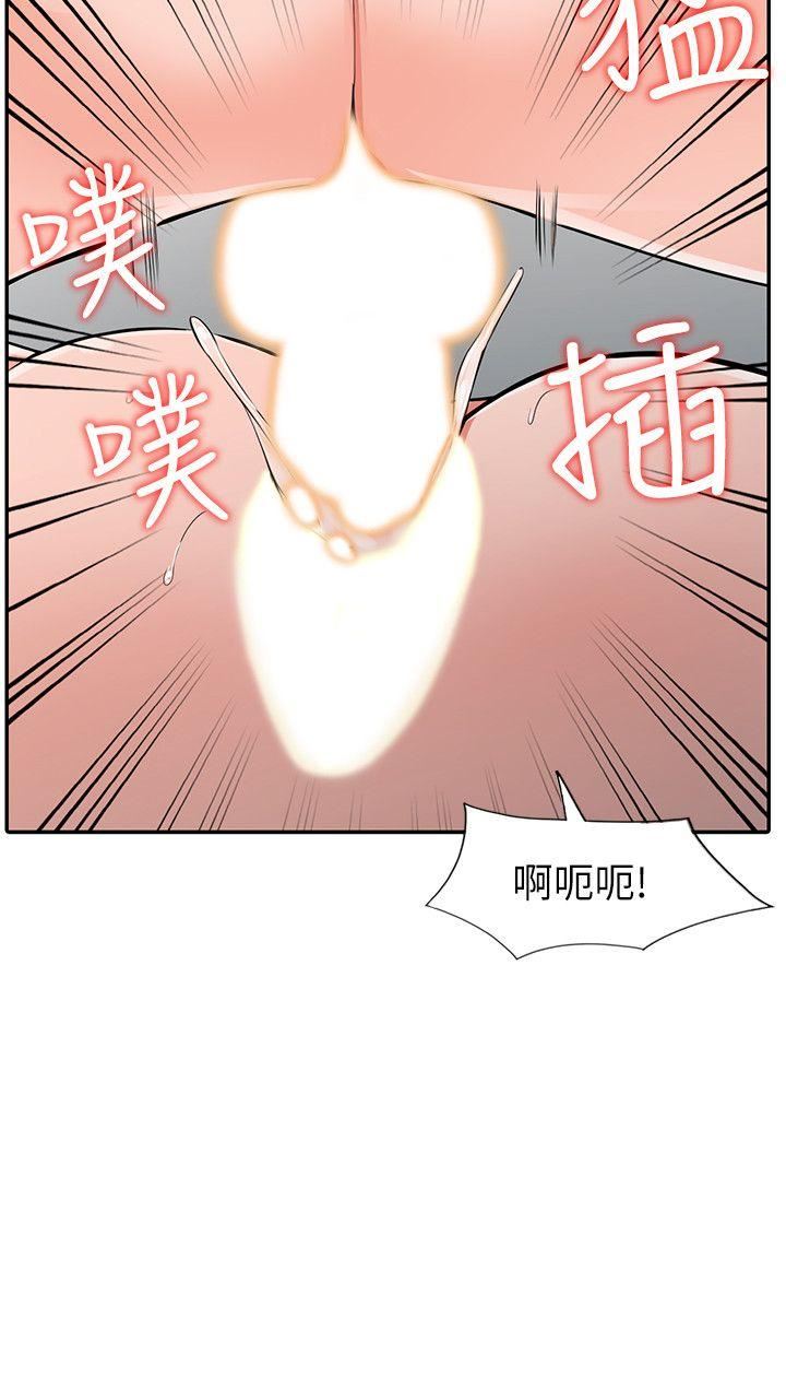 第23话-我就让妳如愿以偿-20