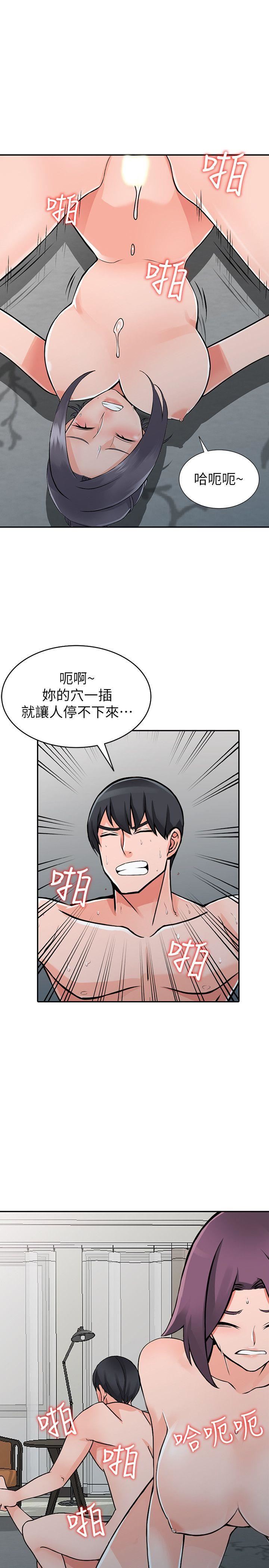 第23话-我就让妳如愿以偿-21