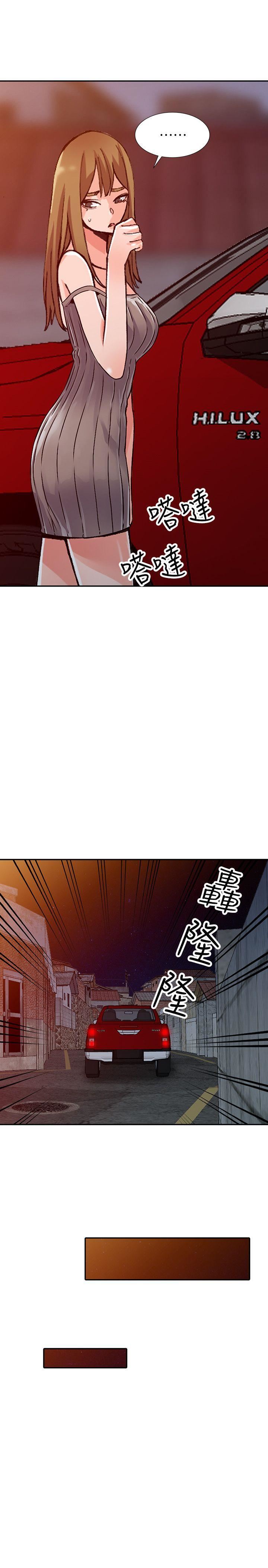 第24话-里长旺盛的佔有慾-12