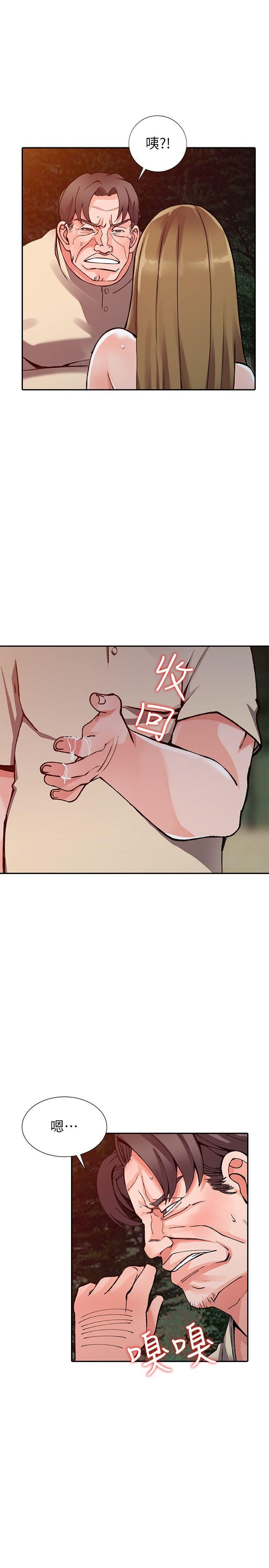 第24话-里长旺盛的佔有慾-17
