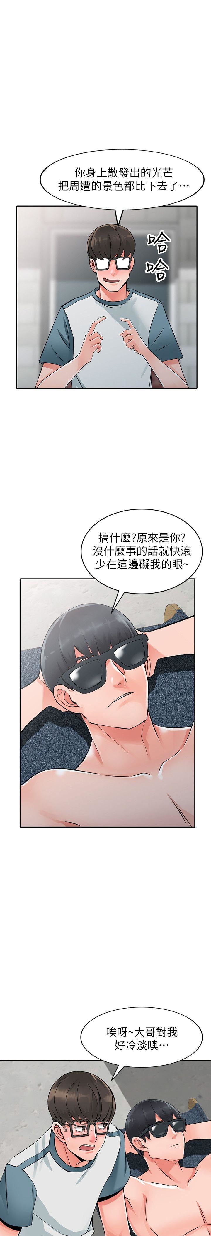 第24话-里长旺盛的佔有慾-27
