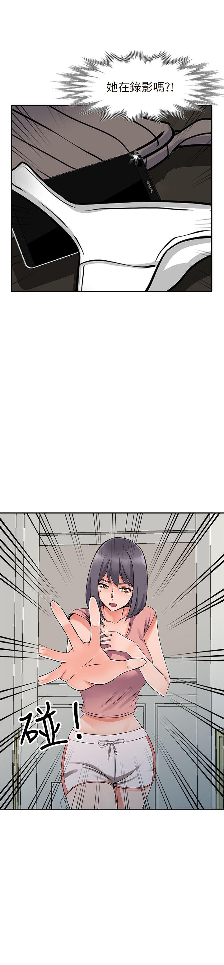 第26话-放肆的舒臻-25