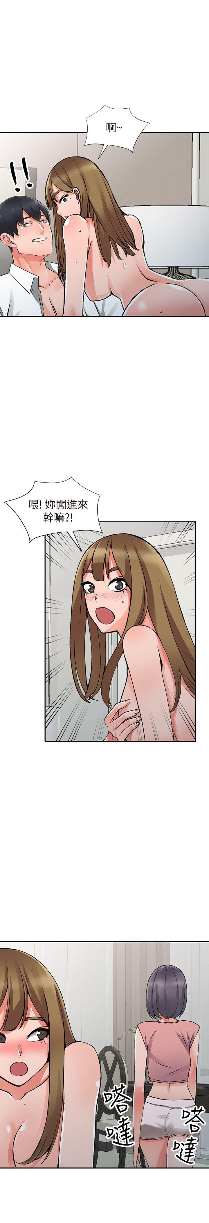 第26话-放肆的舒臻-26