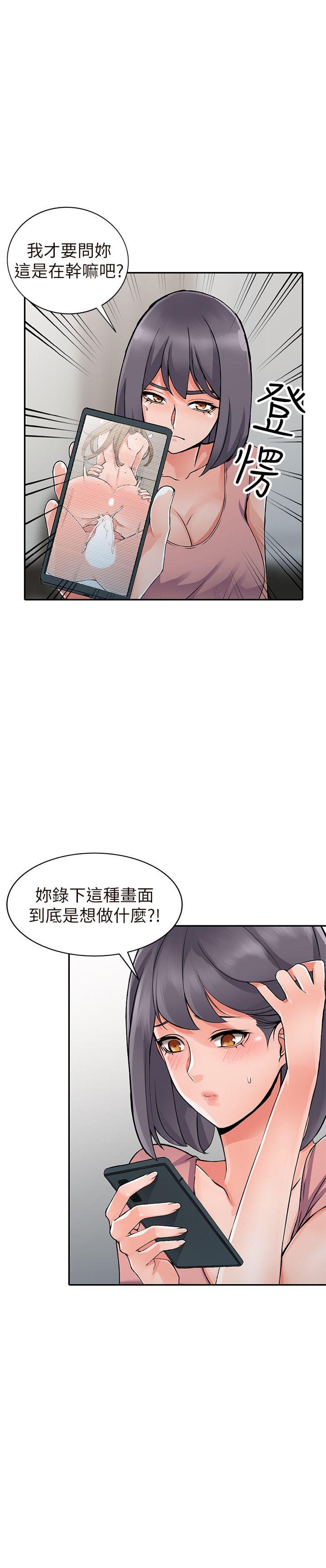 第26话-放肆的舒臻-27