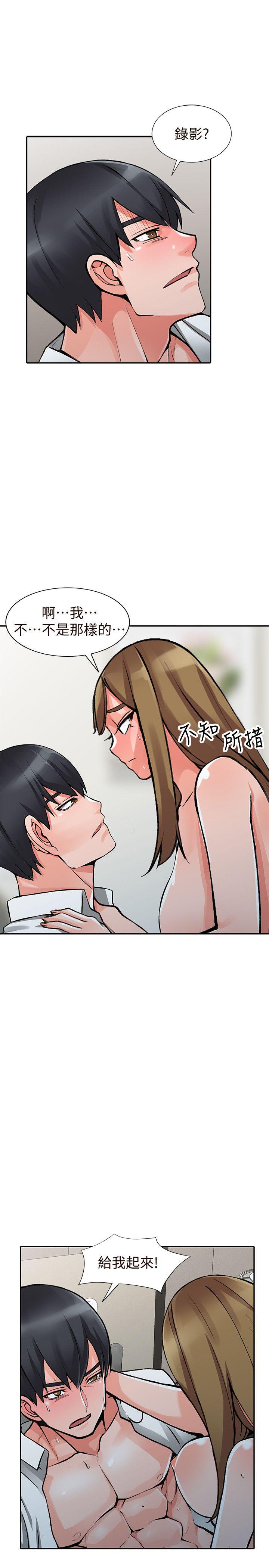 第26话-放肆的舒臻-28